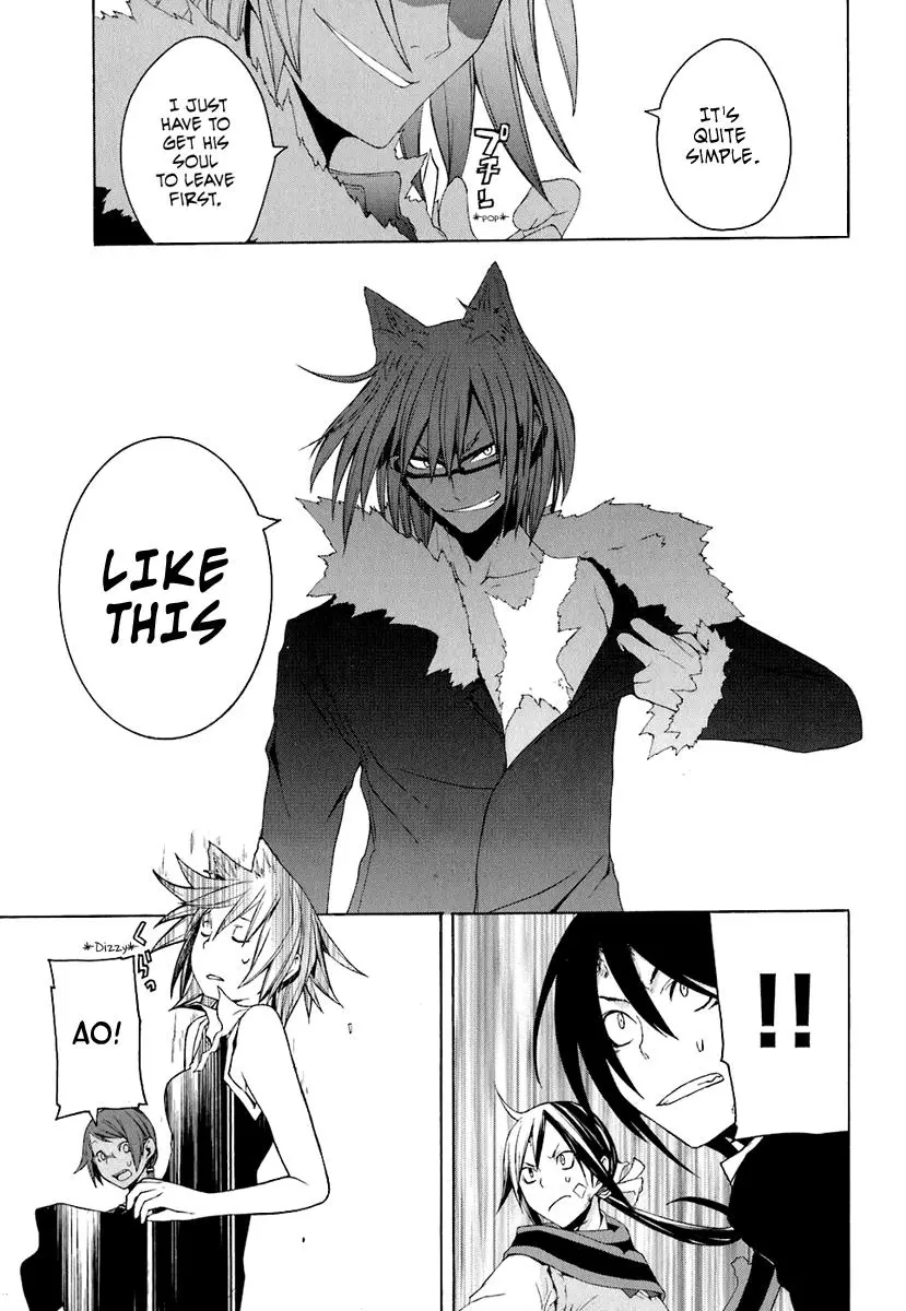 Yozakura Quartet Chapter 19 page 13