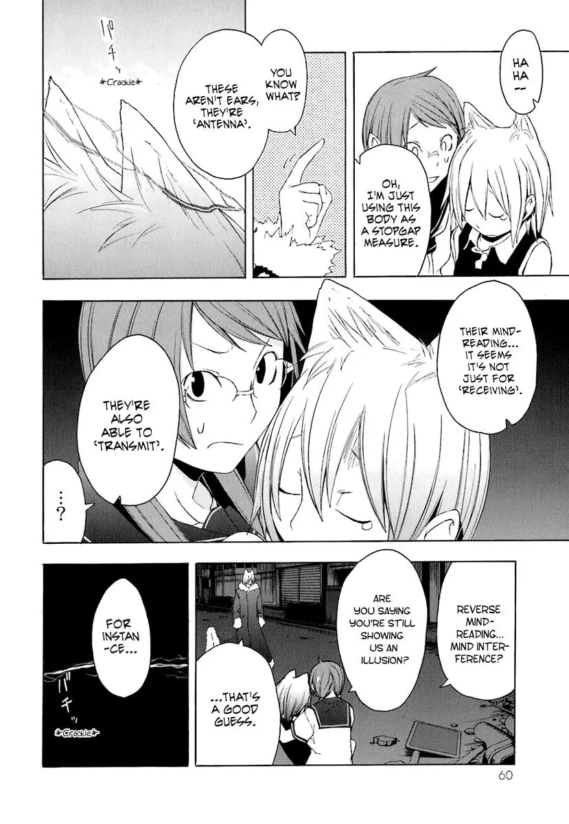 Yozakura Quartet Chapter 19 page 14