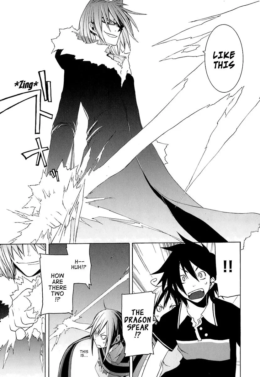 Yozakura Quartet Chapter 19 page 15