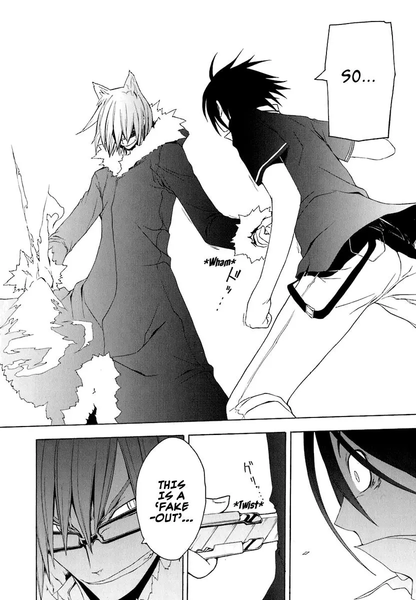 Yozakura Quartet Chapter 19 page 18