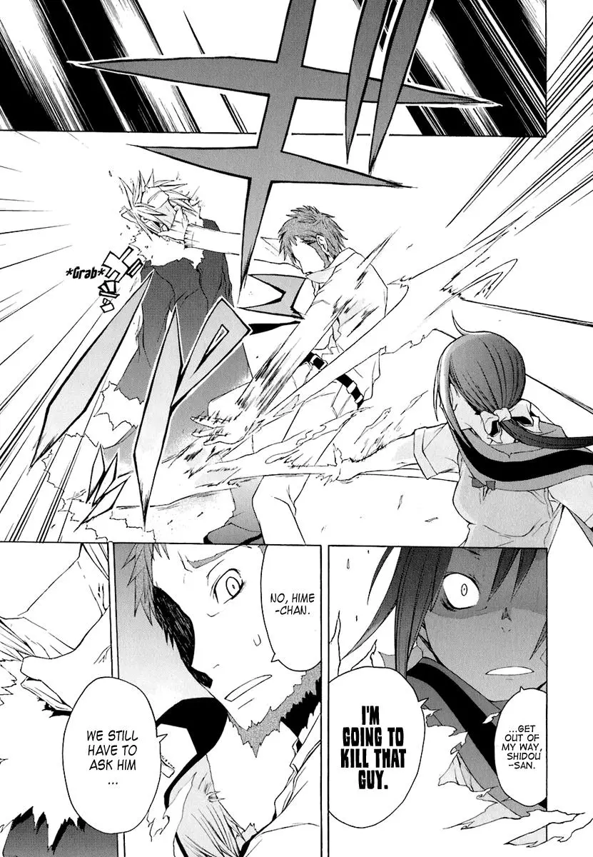 Yozakura Quartet Chapter 19 page 23