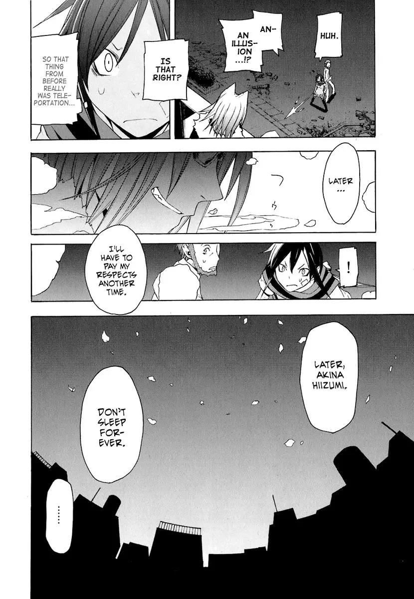 Yozakura Quartet Chapter 19 page 26