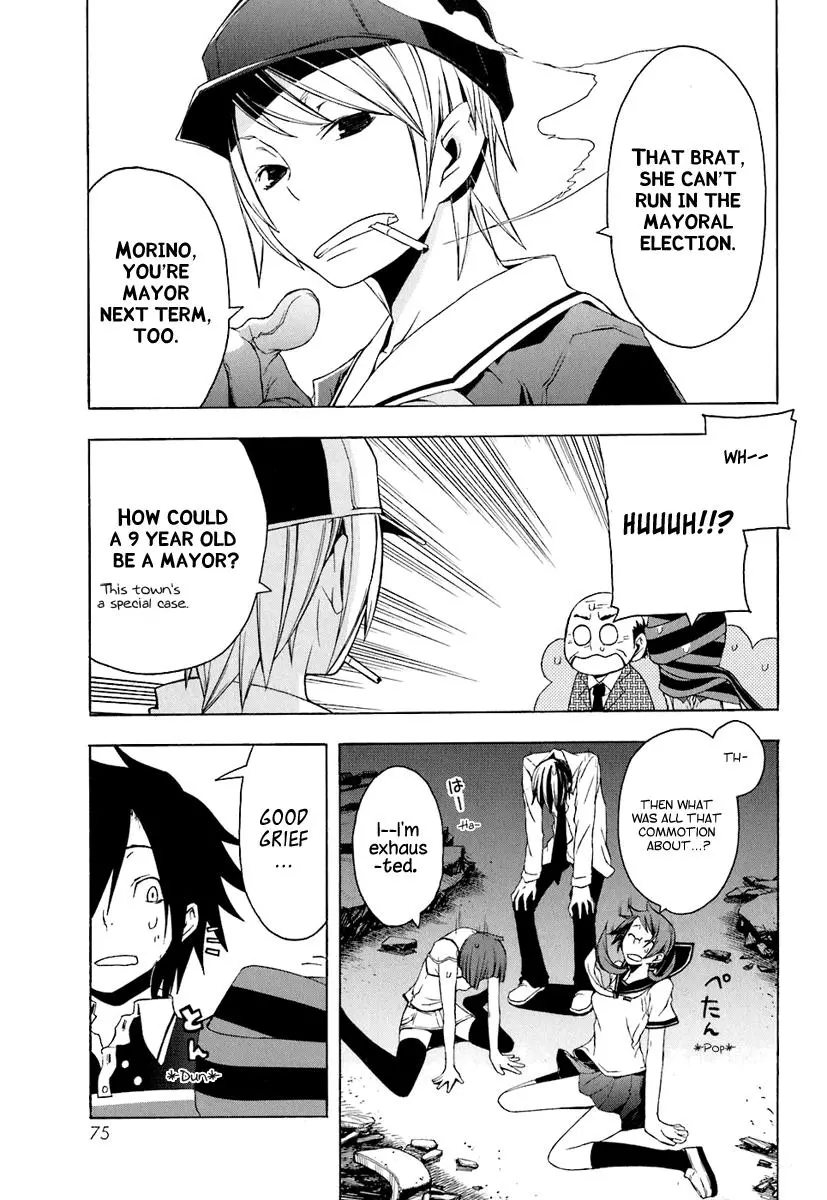 Yozakura Quartet Chapter 19 page 29