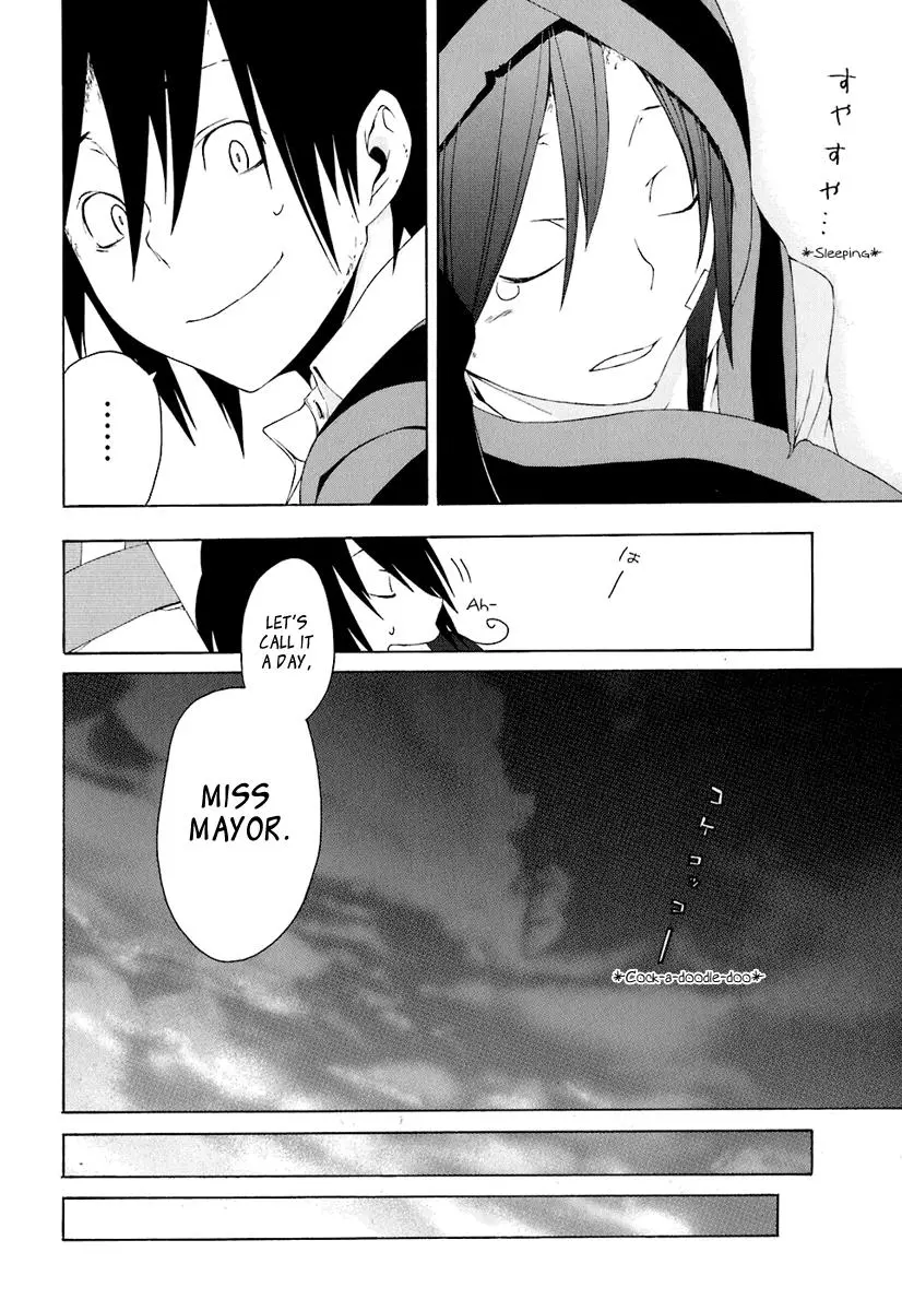 Yozakura Quartet Chapter 19 page 30