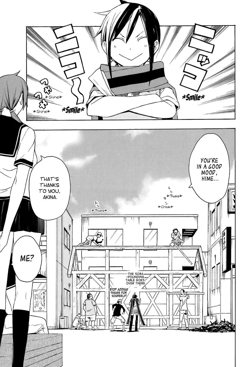 Yozakura Quartet Chapter 19 page 31