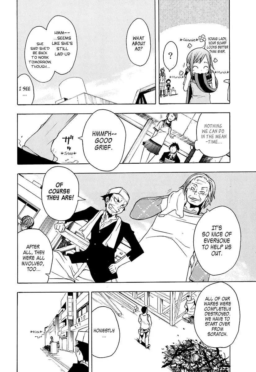 Yozakura Quartet Chapter 19 page 32