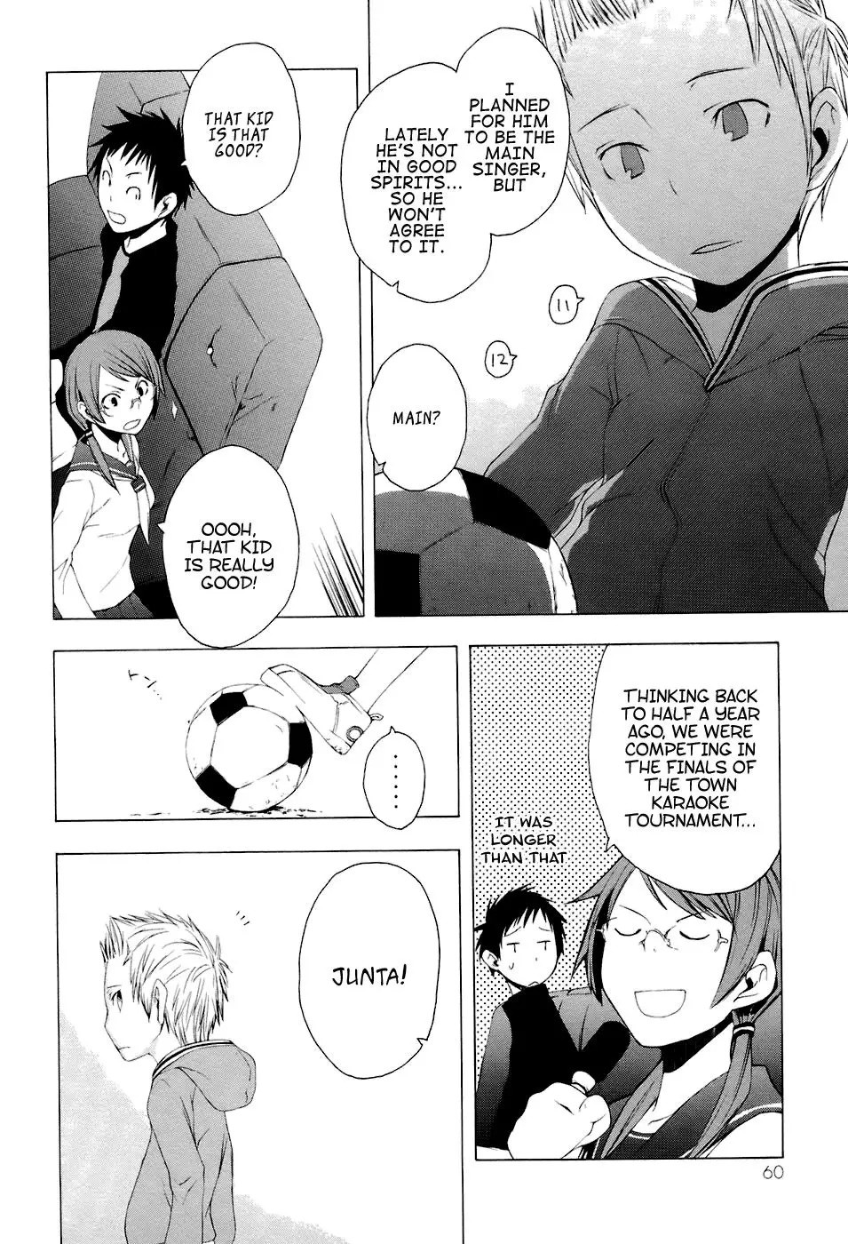 Yozakura Quartet Chapter 2 page 6