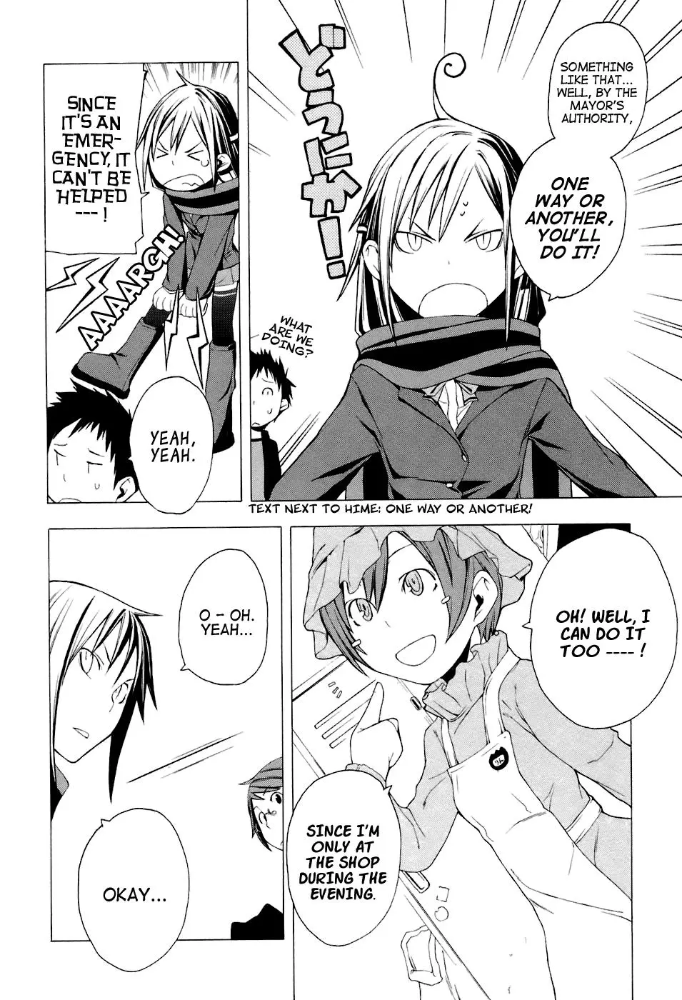 Yozakura Quartet Chapter 2 page 10