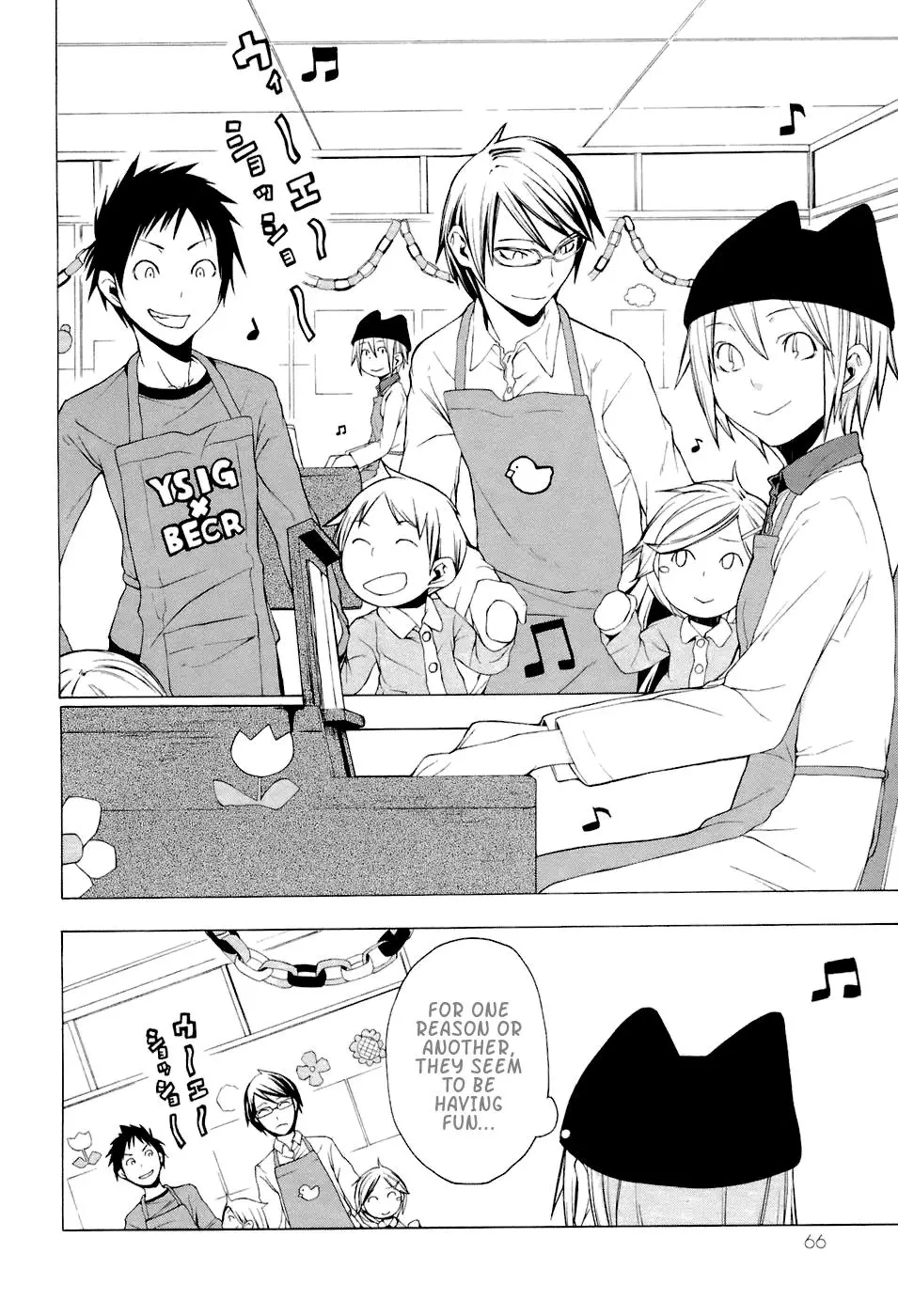 Yozakura Quartet Chapter 2 page 12