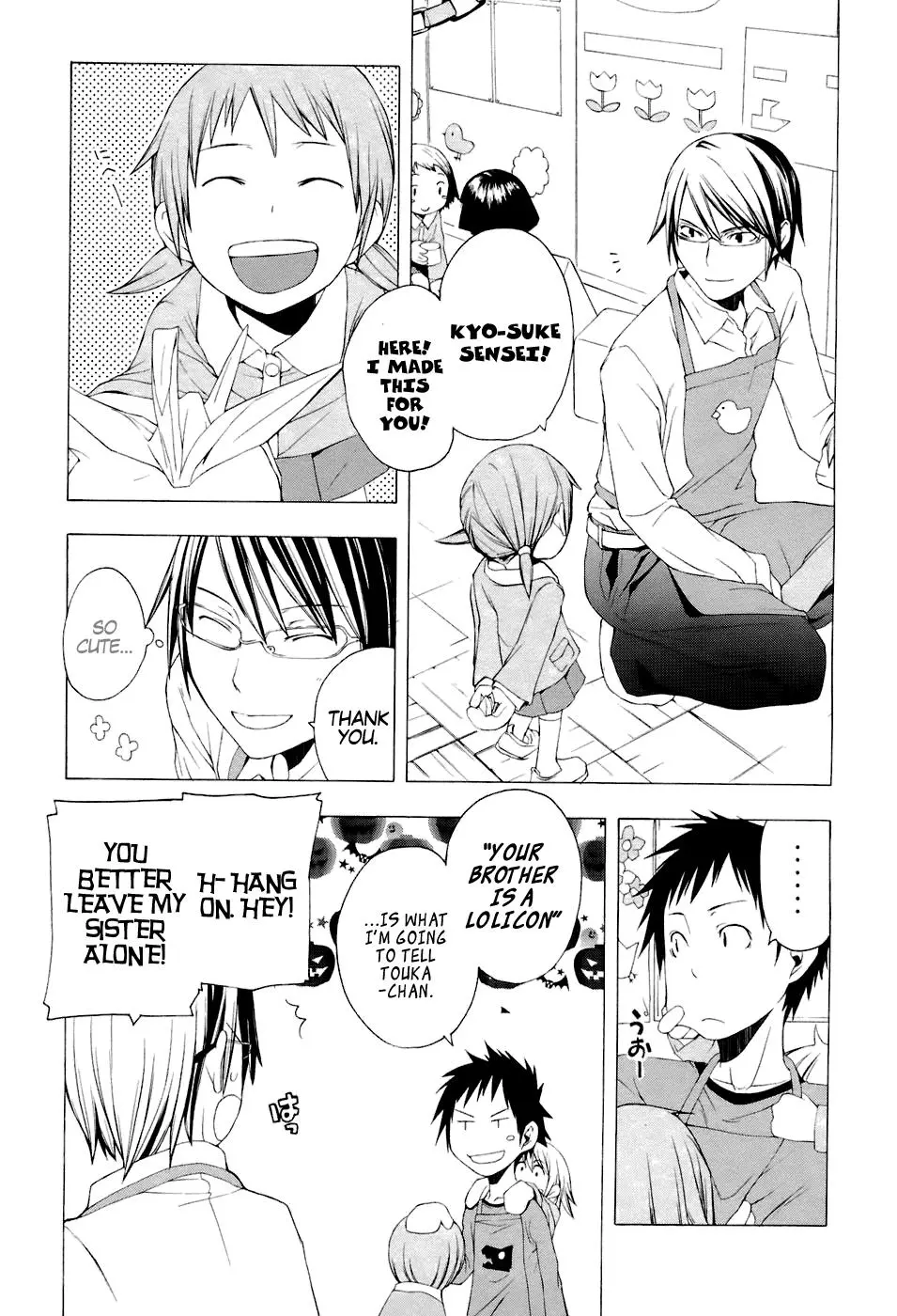 Yozakura Quartet Chapter 2 page 13