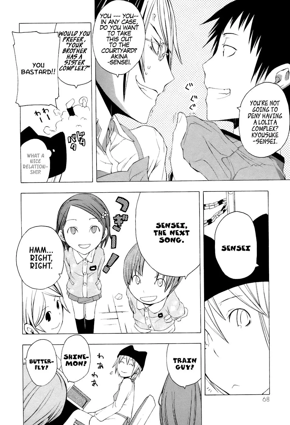 Yozakura Quartet Chapter 2 page 14
