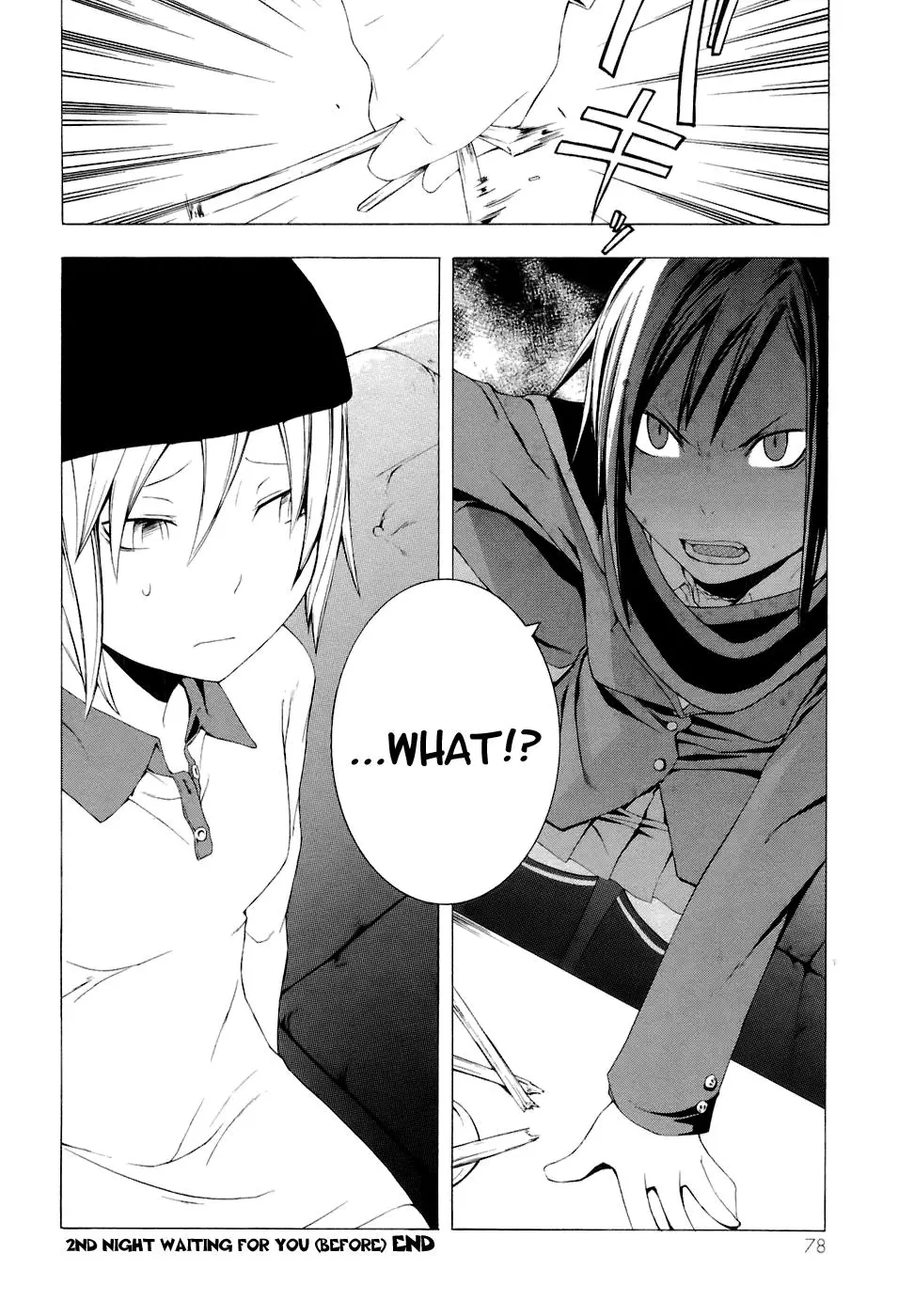 Yozakura Quartet Chapter 2 page 23