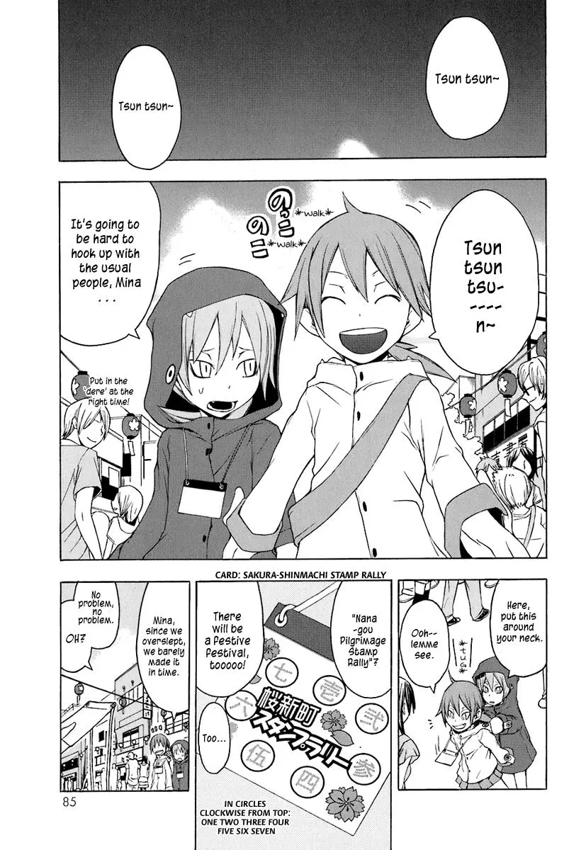 Yozakura Quartet Chapter 20 page 1