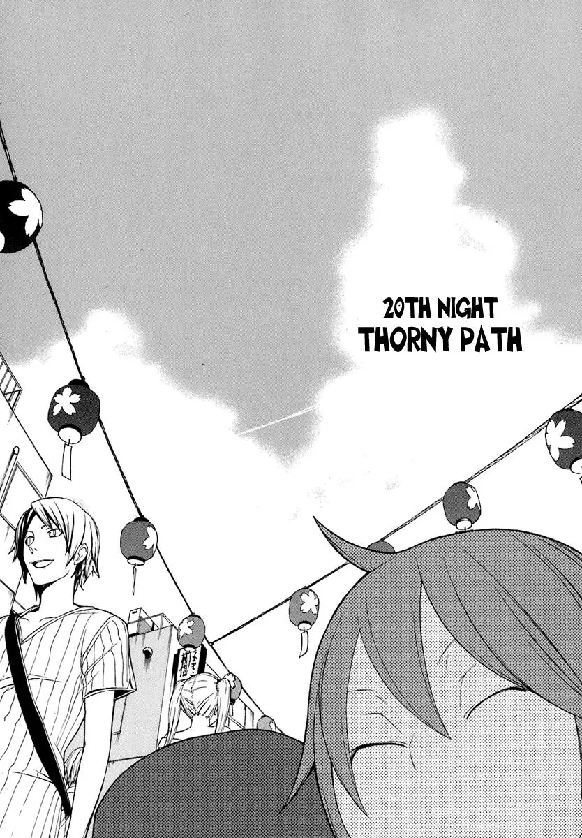 Yozakura Quartet Chapter 20 page 3