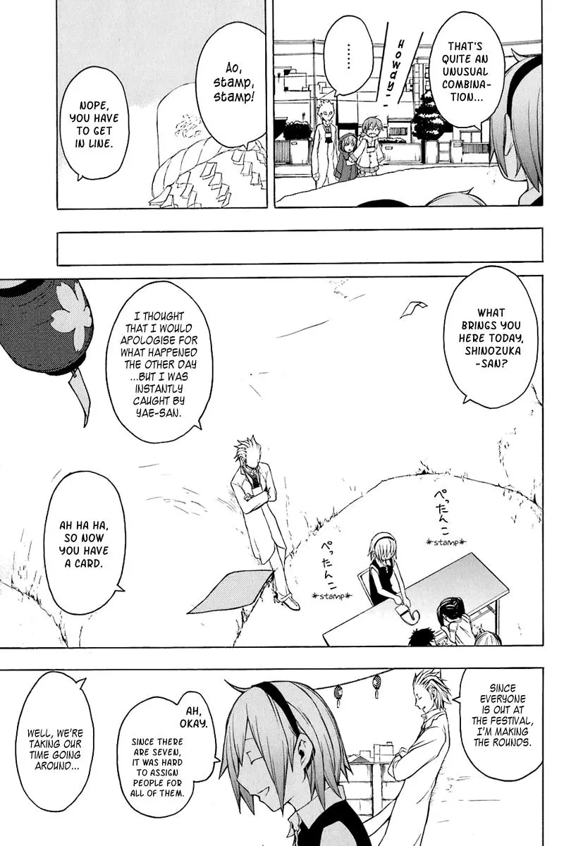 Yozakura Quartet Chapter 20 page 5