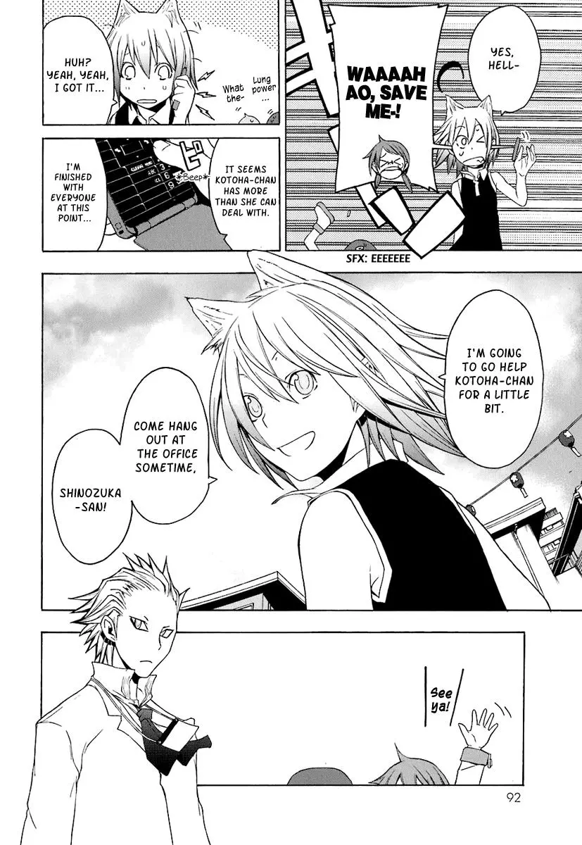 Yozakura Quartet Chapter 20 page 8