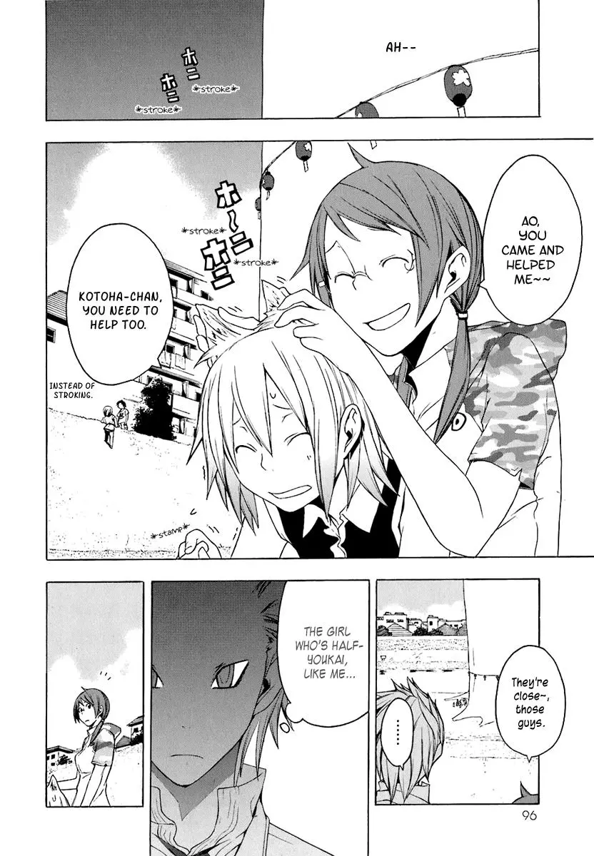 Yozakura Quartet Chapter 20 page 12