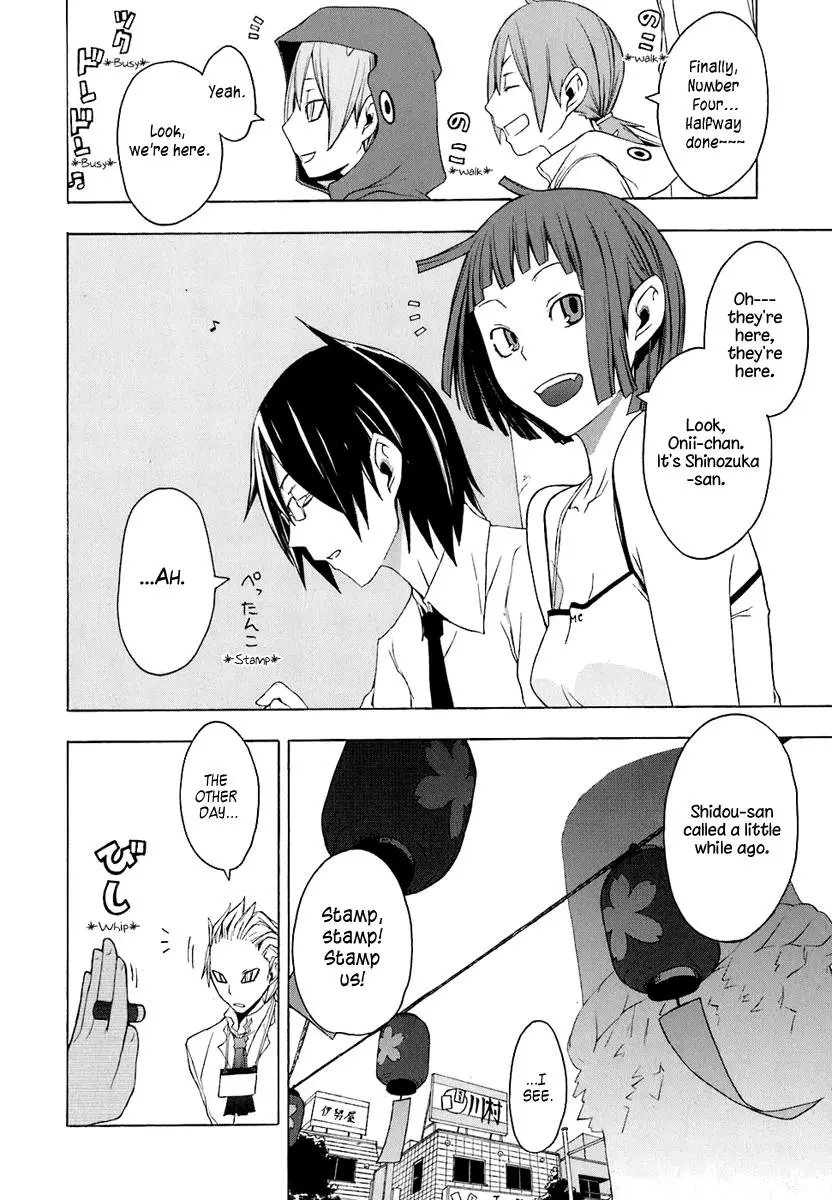 Yozakura Quartet Chapter 20 page 16