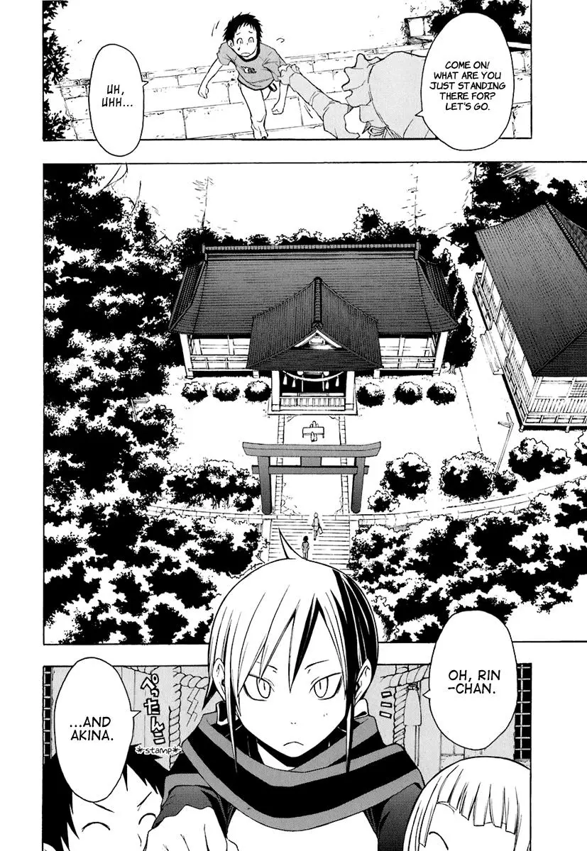 Yozakura Quartet Chapter 20 page 20