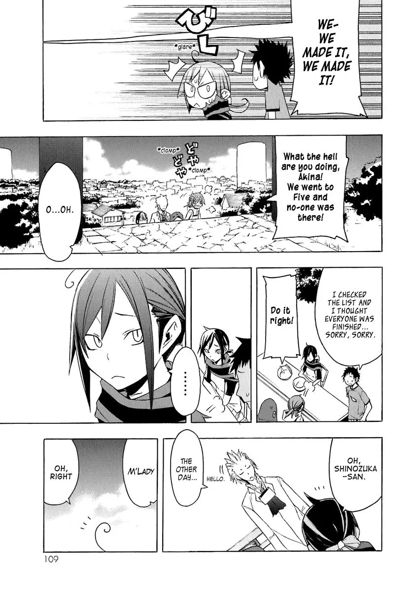 Yozakura Quartet Chapter 20 page 25