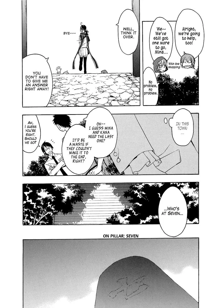 Yozakura Quartet Chapter 20 page 27