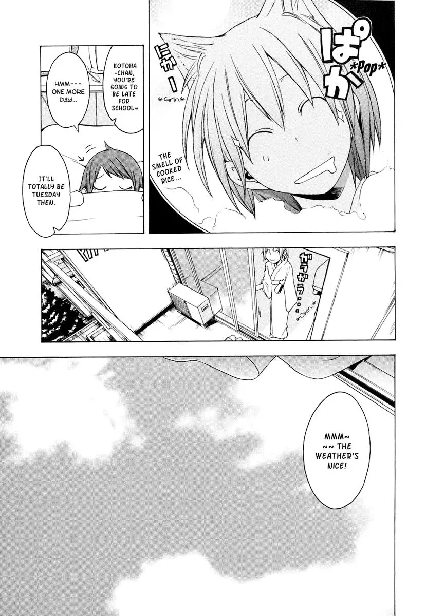 Yozakura Quartet Chapter 21 page 3