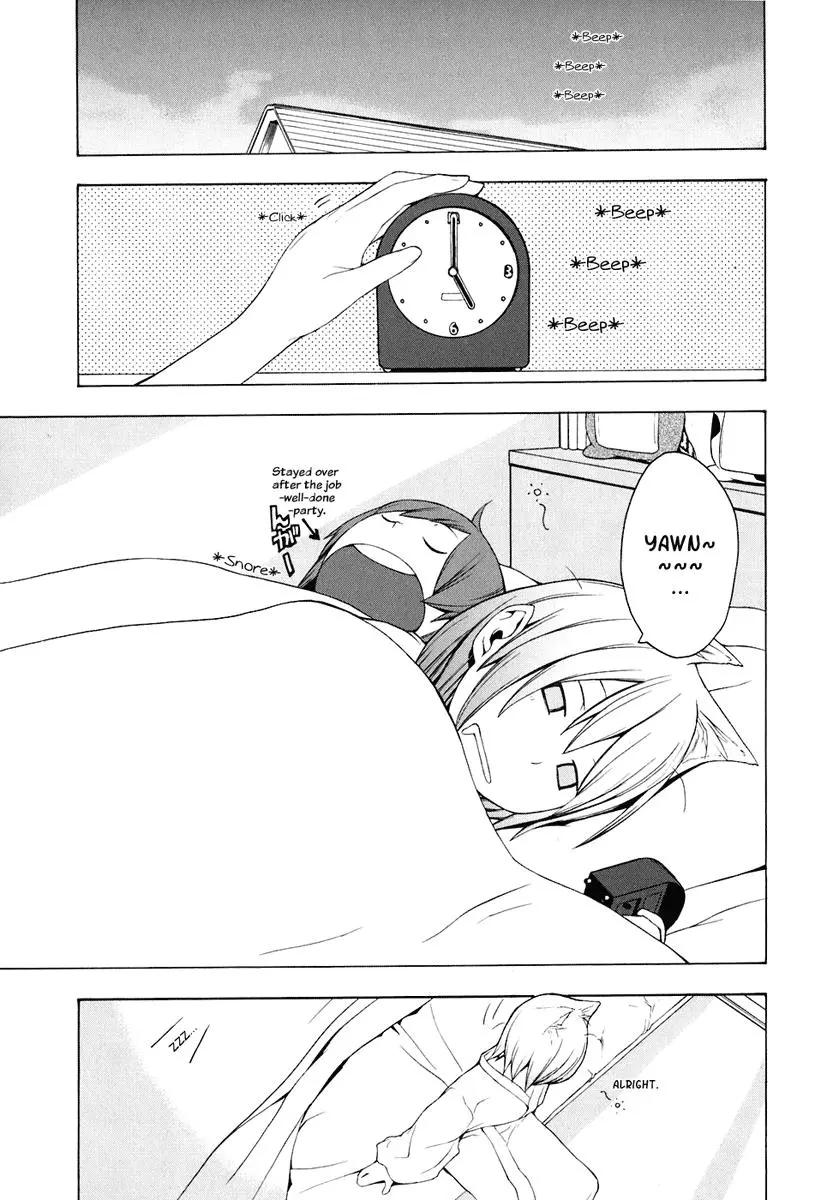 Yozakura Quartet Chapter 21 page 1