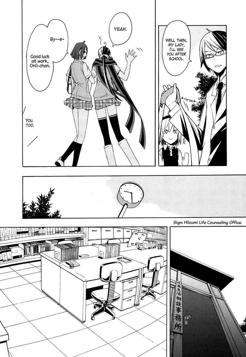 Yozakura Quartet Chapter 21 page 9
