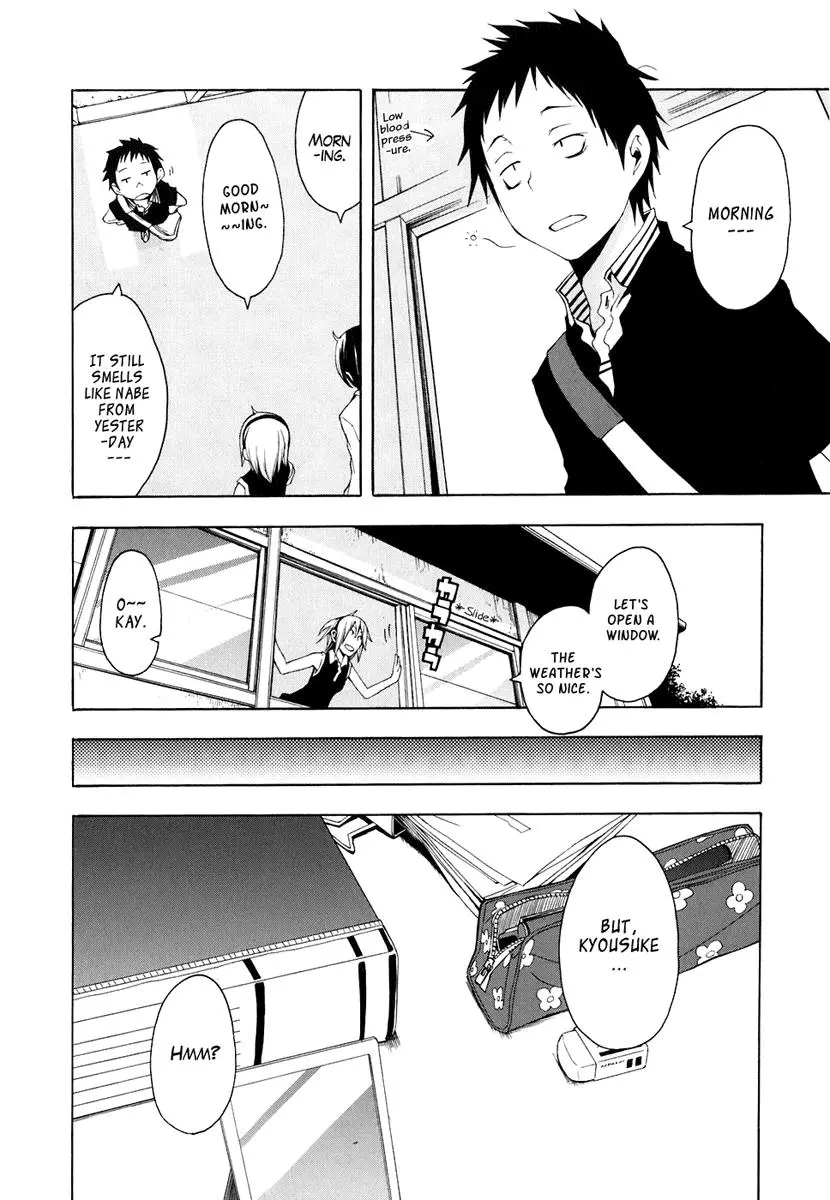 Yozakura Quartet Chapter 21 page 10