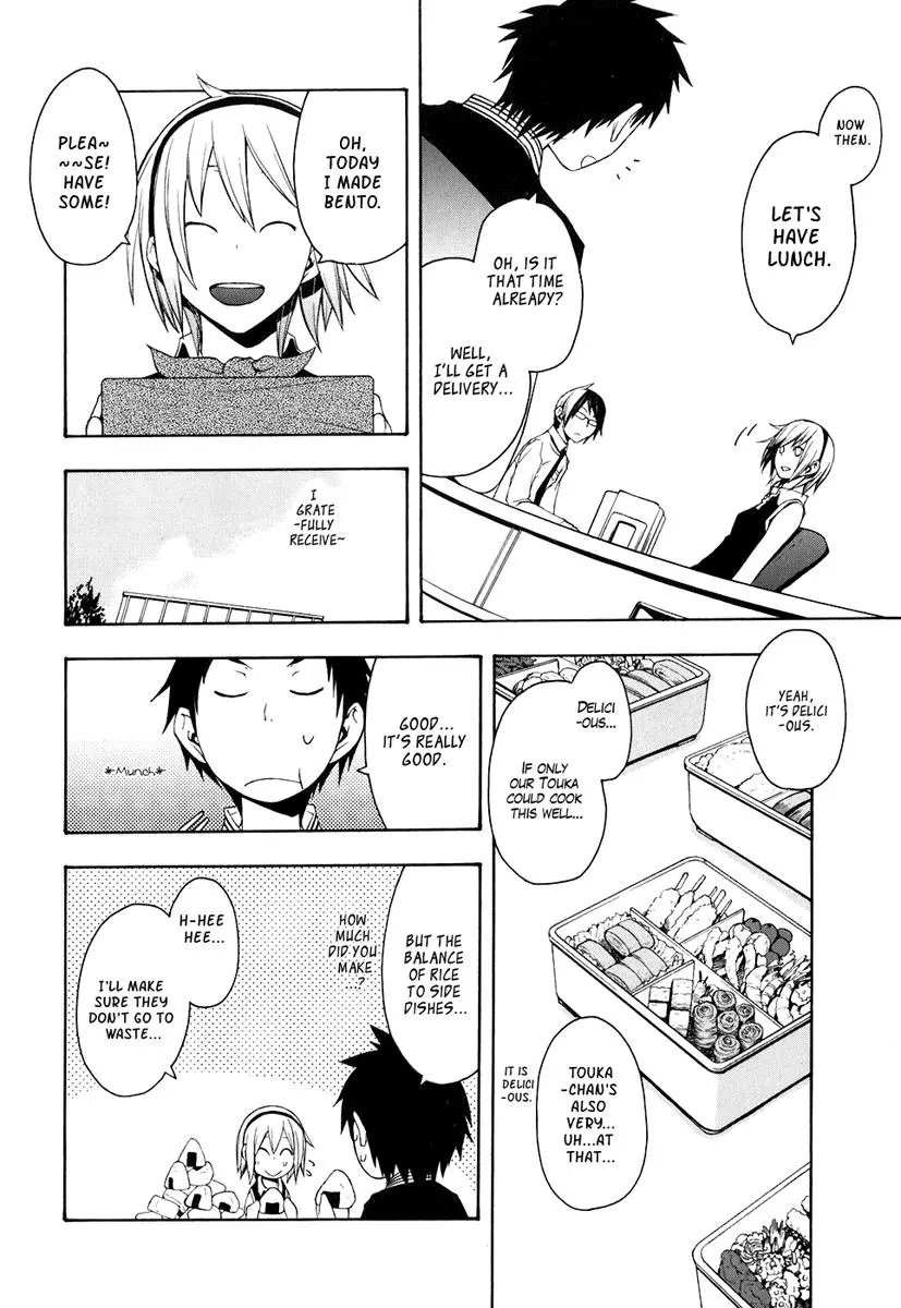 Yozakura Quartet Chapter 21 page 12