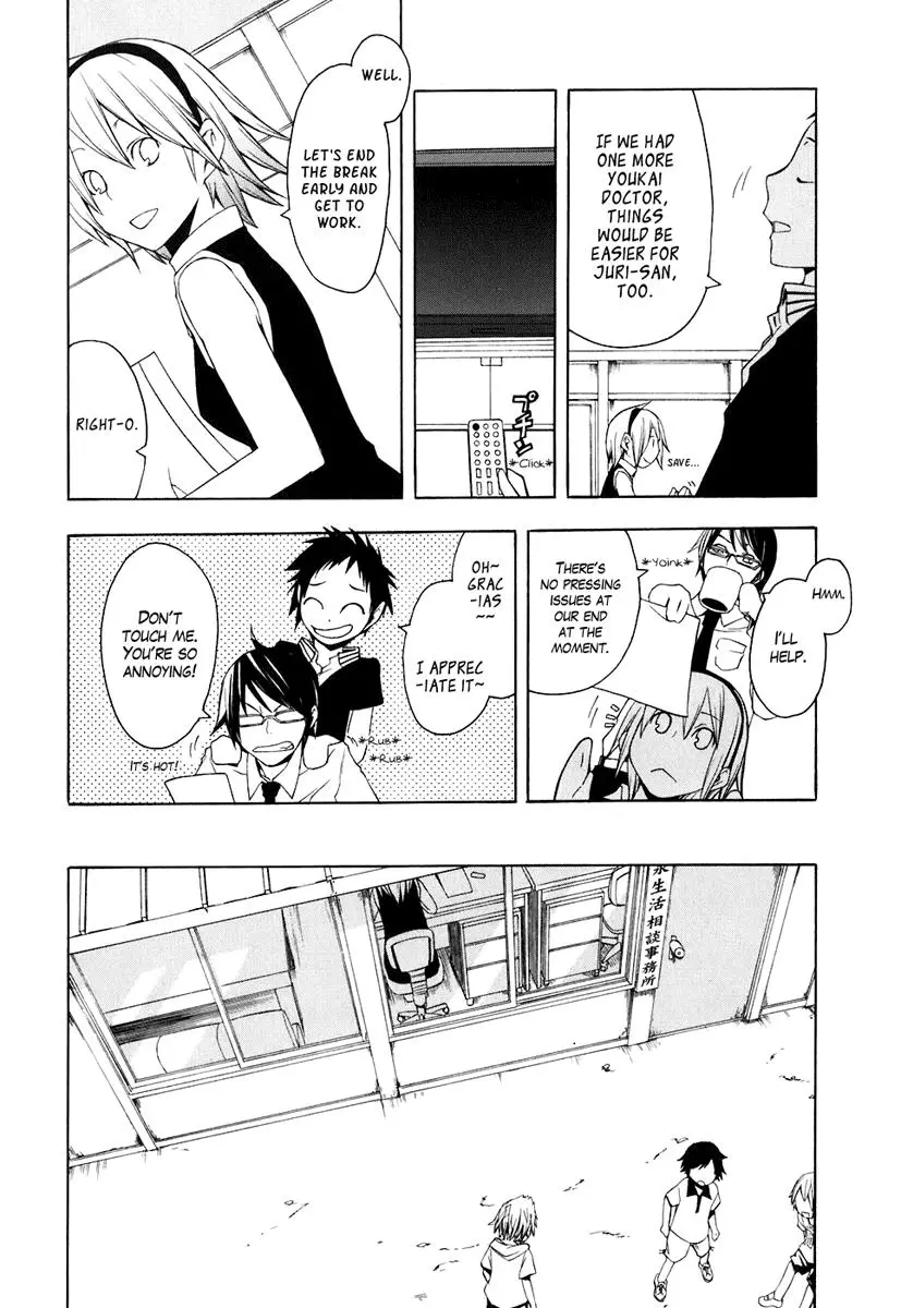Yozakura Quartet Chapter 21 page 14