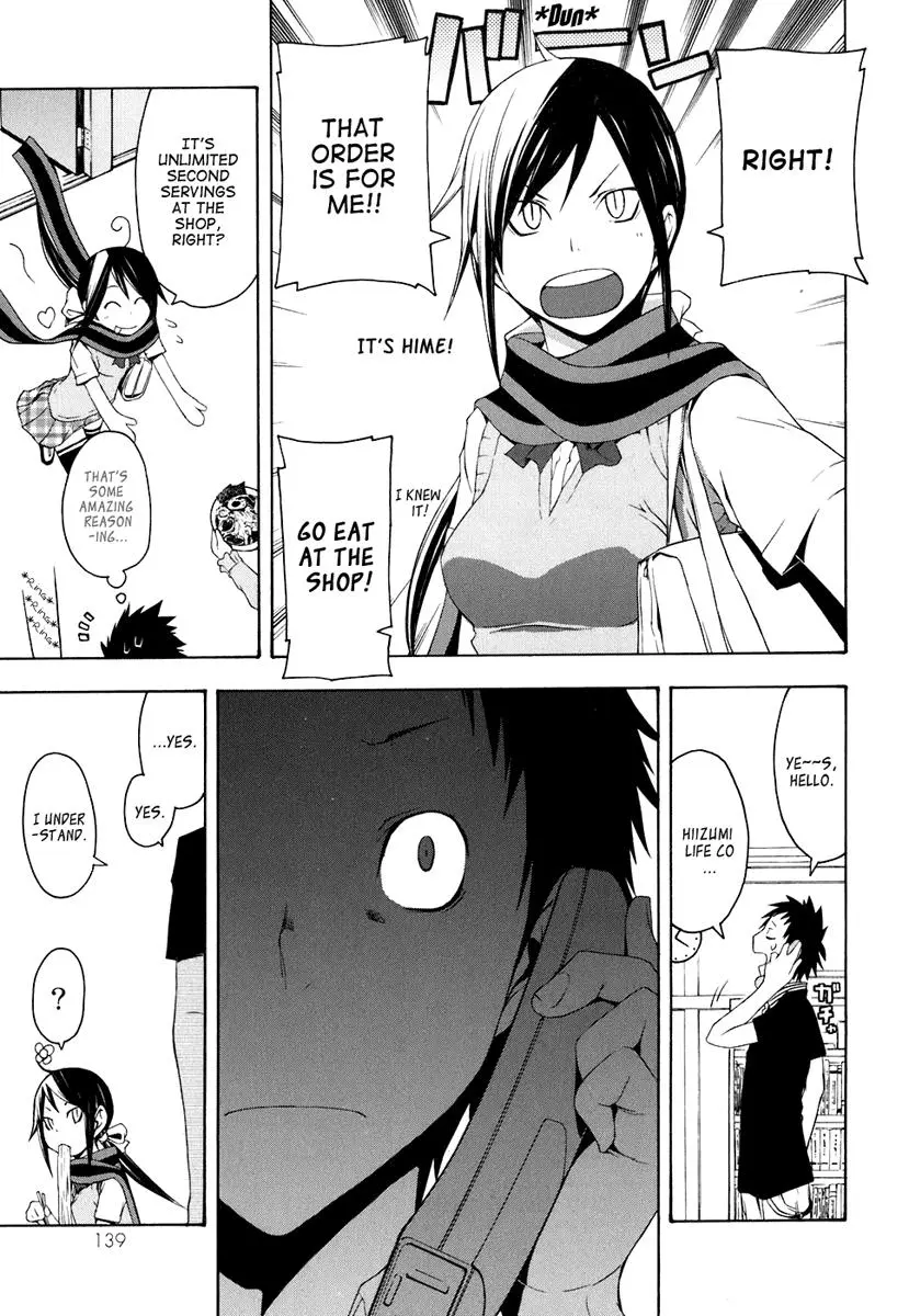 Yozakura Quartet Chapter 21 page 17
