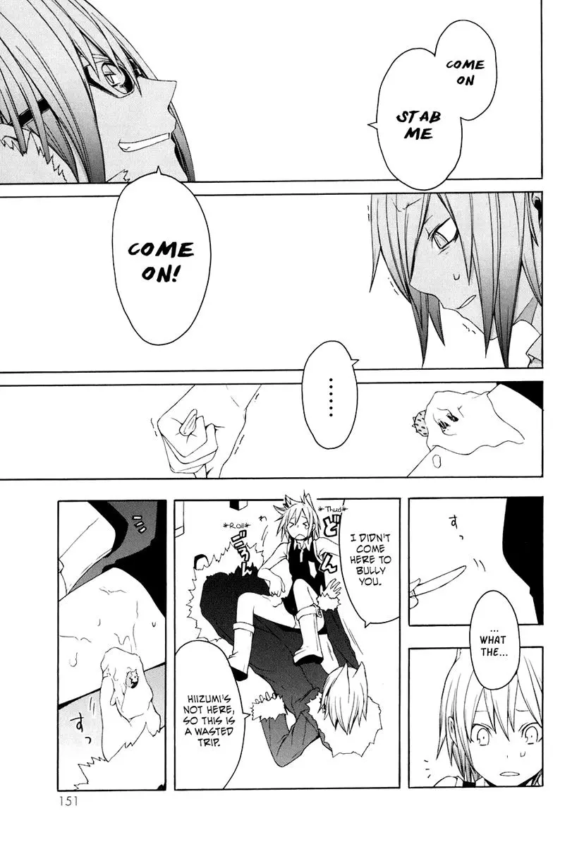 Yozakura Quartet Chapter 21 page 29