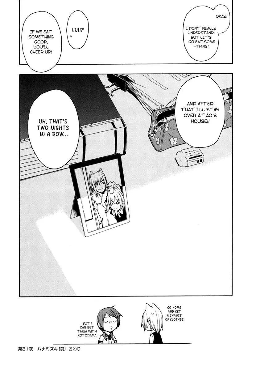 Yozakura Quartet Chapter 21 page 34