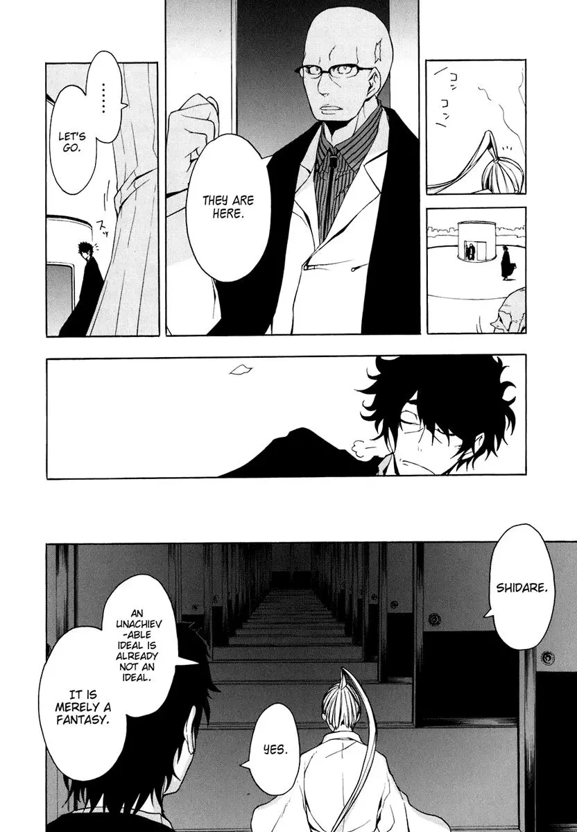 Yozakura Quartet Chapter 22 page 2