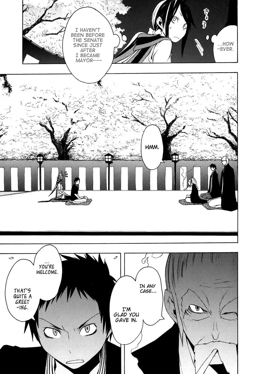 Yozakura Quartet Chapter 22 page 7