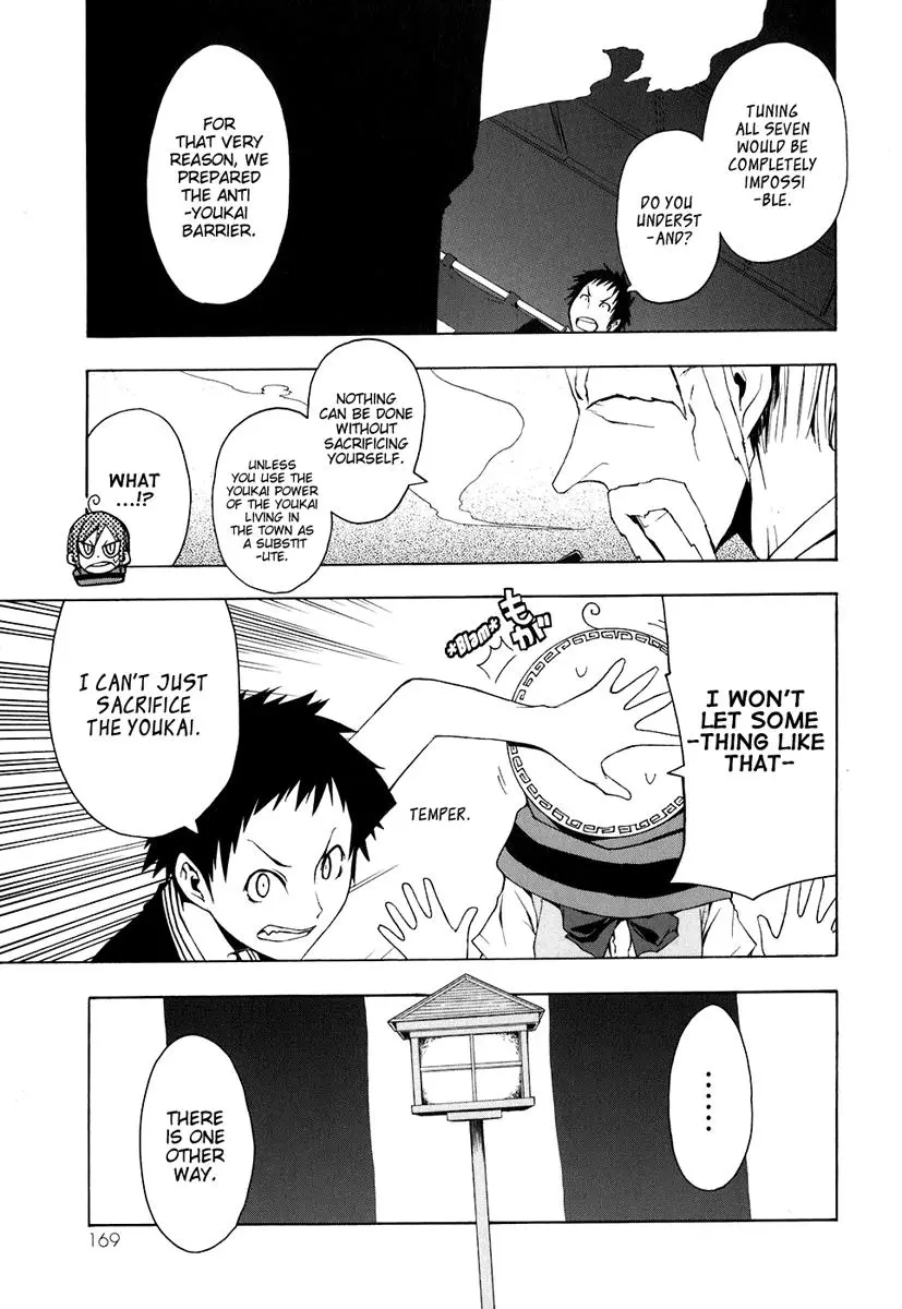 Yozakura Quartet Chapter 22 page 11