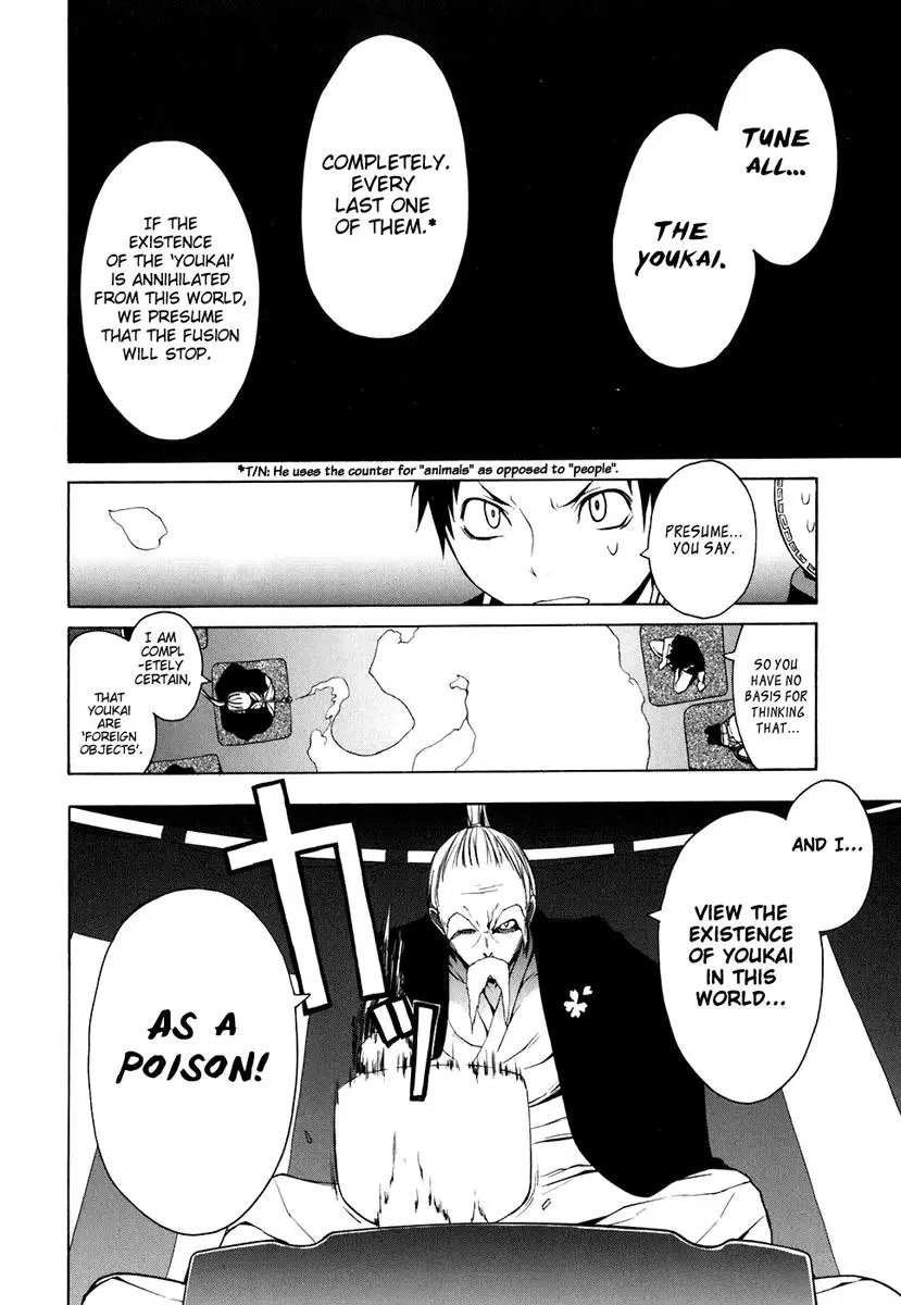 Yozakura Quartet Chapter 22 page 12