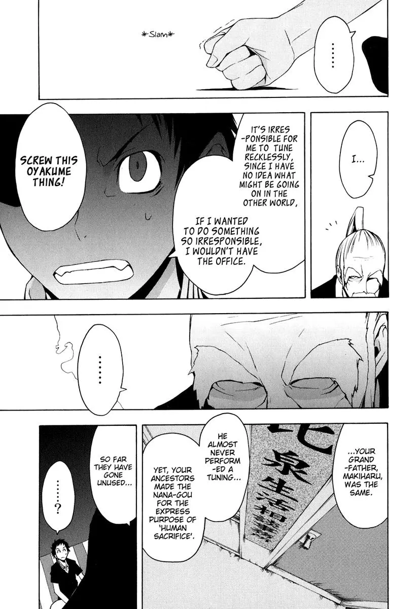 Yozakura Quartet Chapter 22 page 13