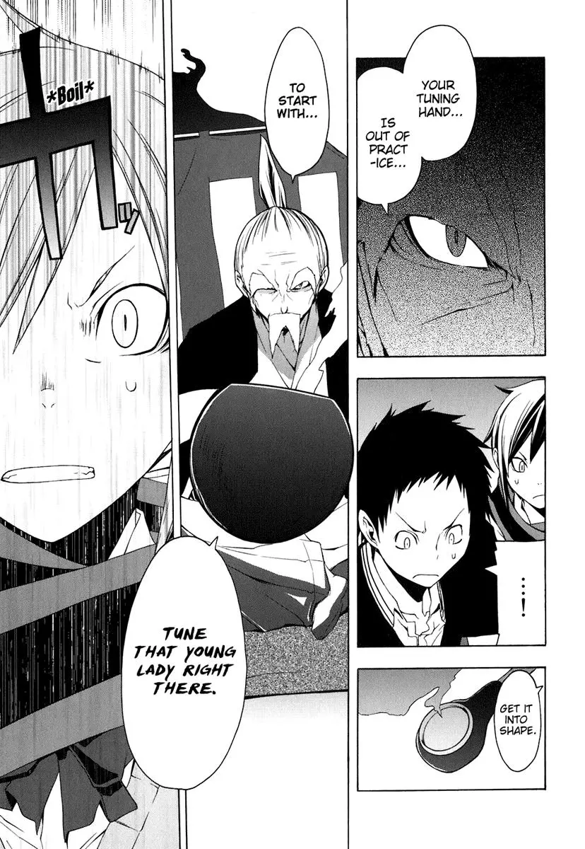 Yozakura Quartet Chapter 22 page 15