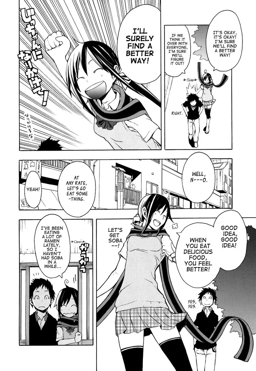 Yozakura Quartet Chapter 22 page 26