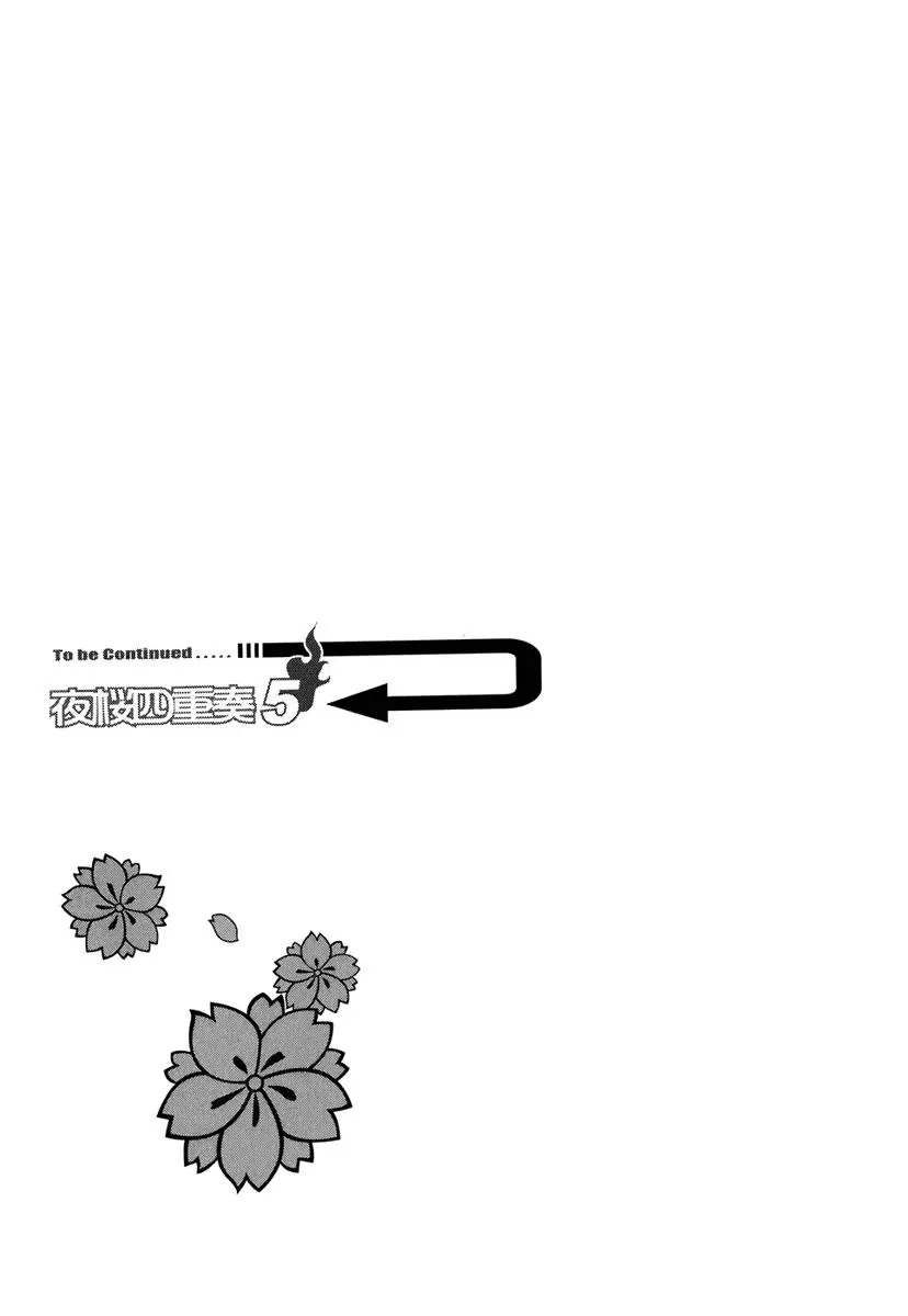 Yozakura Quartet Chapter 22 page 34