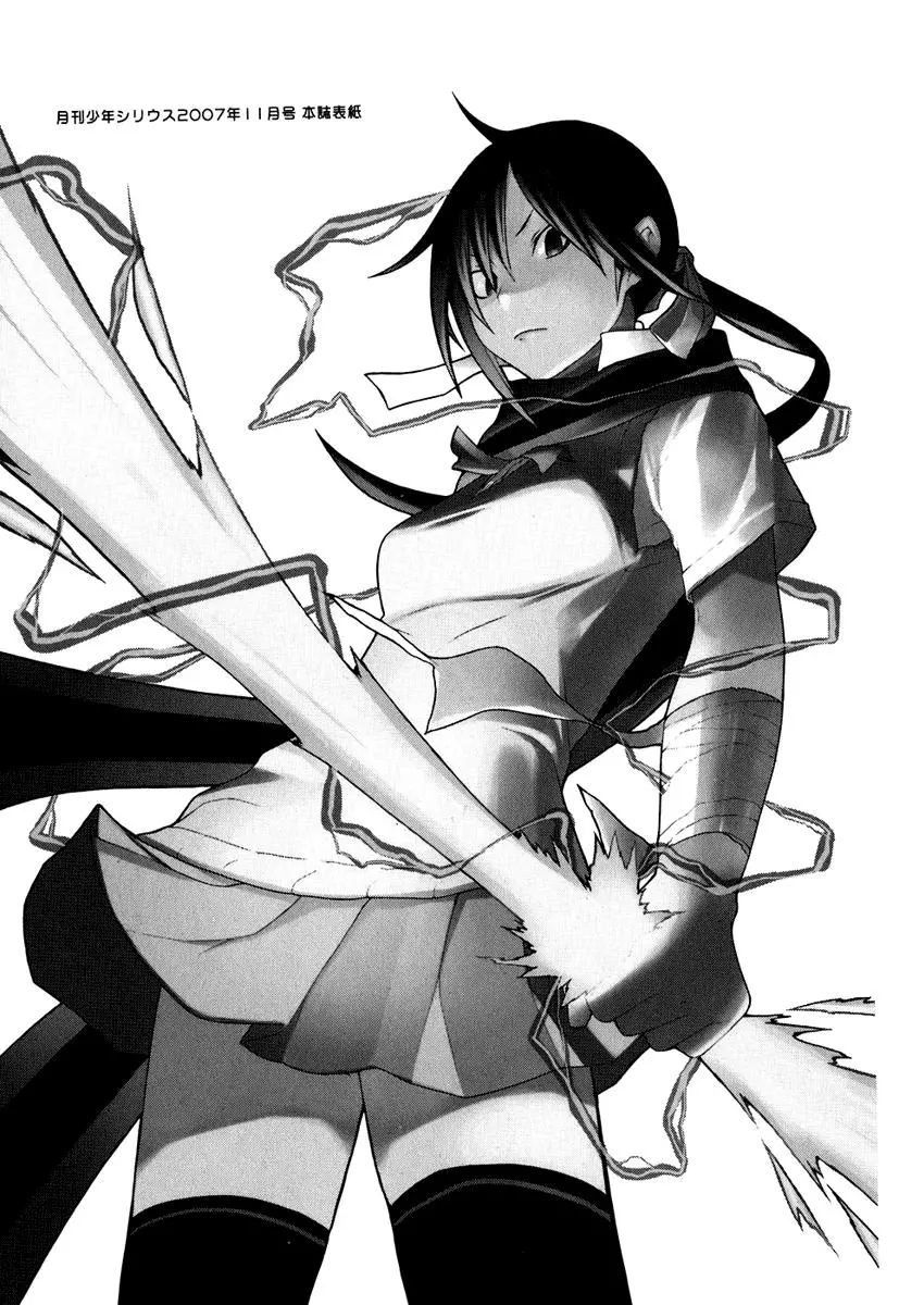 Yozakura Quartet Chapter 22 page 36