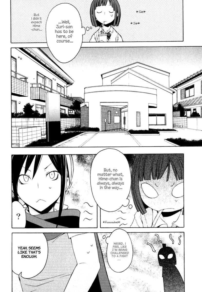 Yozakura Quartet Chapter 23 page 11