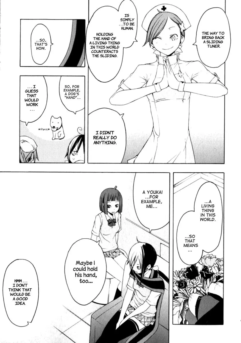 Yozakura Quartet Chapter 23 page 18
