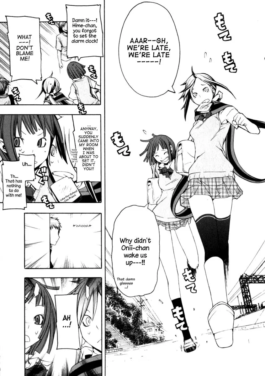 Yozakura Quartet Chapter 23 page 28