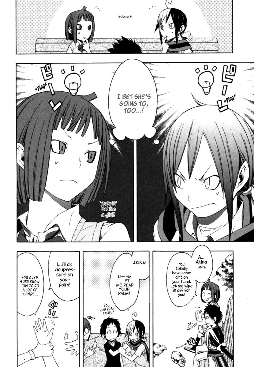 Yozakura Quartet Chapter 23 page 31
