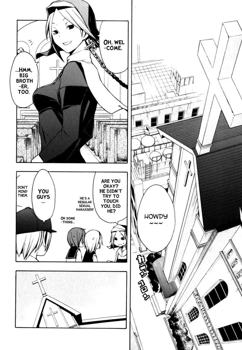 Yozakura Quartet Chapter 24 page 4