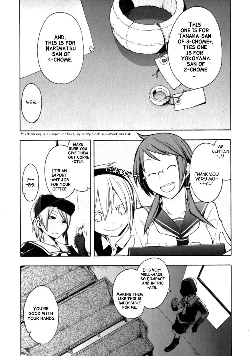 Yozakura Quartet Chapter 24 page 5