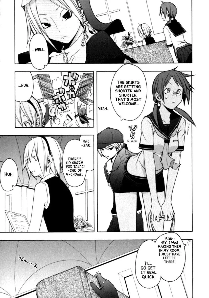 Yozakura Quartet Chapter 24 page 7